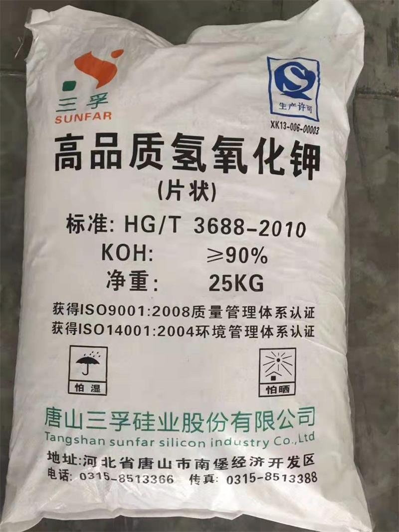 精對苯二甲酸是如何起到食品防腐的目的的？